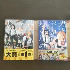 レア 週刊少年サンデー 2020年35号 葬送のフリーレン 表 巻頭 中古品