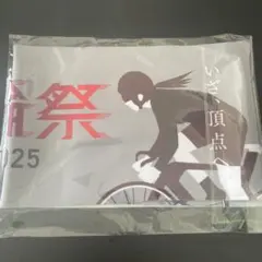 KOKURA KEIRIN 2025グッズ G1 競輪祭　タオル
