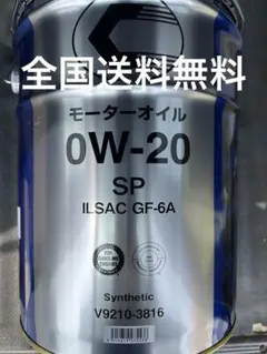 中国塗料 シーグランプリ200R レッドSEA 20kg 船底塗料 AF - メルカリ