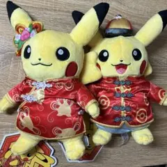 ポケモン ピカチュウ お公家さま おすわりver. ぬいぐるみ 京都 舞妓はん Amazon.co.jp: ポケモンセンターキョウト ぬいぐるみ ピカチュウ 舞妓