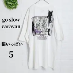 ゴースローキャラバン 猫いっぱい Tシャツ 半袖 ホワイトのサムネイル