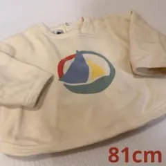 プチバトー トレーナー 81cm 18m アイボリー