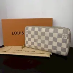 ルイヴィトン ジッピーウォレット 長財布 ラウンドファスナー ダミエ アズール