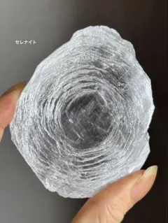 高品質　セレナイト　プレート　模様