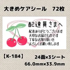 三代目Love様 リクエスト 2点 まとめ商品