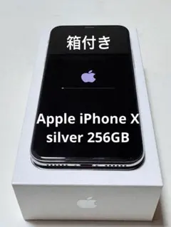 Apple iPhone X silver 256GB 箱付き