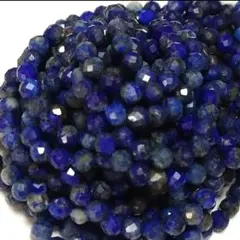 ラピスラズリ 3㎜ 天然石 ビーズ ラウンド 多面カット ハンドメイド 20㎝