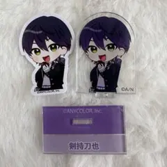 にじさんじ　チョコエッグプラス　２弾　剣持刀也 アクリルスタンド