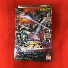 2025年最新】ガンダムウォー デッキの人気アイテム - メルカリ
