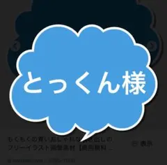 2026年最新】無言購入okの人気アイテム - メルカリ