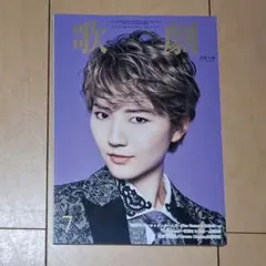 歌劇2021年7月号