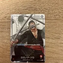 ロロノア・ゾロ：プレミアムカードコレクション 25周年エディション L リーダ…