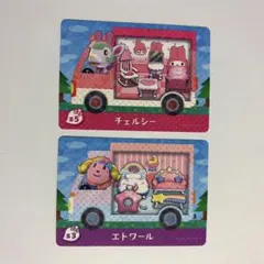 あつまれどうぶつの森 amiiboカード チェルシー エトワール サンリオ
