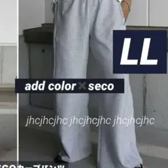 LLサイズグレー新品　しまむら　カーブカラースエットパンツ（SECO）