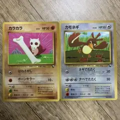ポケモンカード　旧裏