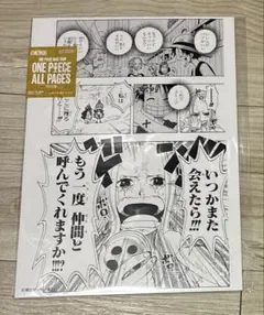 ONE PIECE BASESHOP ALL PAGES ゾロ ナミ アラバスタ - メルカリ
