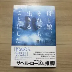 Item thumbnail for item 2e68c6b5-29ce-418b-ad8e-0adc925be2ac