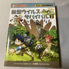 Item thumbnail for item dc33d2f5-12d2-44a8-a9c4-45f9d9c5e19a