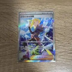 AGU様 リクエスト 2点 まとめ商品 - メルカリ
