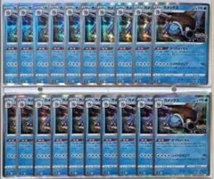 ポケモン カードダス カメックス No.009 1997 バンプレスト - メルカリ