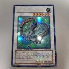 【貴重】 ナチュルパルキオン　dtc シークレット 遊戯王 ナチュル パルキオン シク シークレット dt 1枚の通販 理穂直子