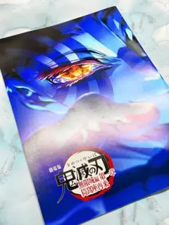 鬼滅の刃_劇場入場特典_第4弾_ キャストインタビューブック_無限城
