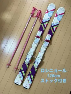 お値下げしました！スキー板 140cm スワロースキー　ピンク未使用品 スキー板 スキー板 140」の人気商品一覧 | 安い商品を通販サイト