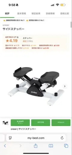 Item thumbnail for item 373b8b53-b0d4-4c72-af89-bca87674f21a