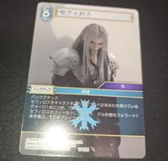 【バラ売り可】 セフィロス　スリーブ　ロゴ　右下ロゴ無し　合計137枚 2025年最新】スリーブ セフィロスの人気アイテム - メルカリ