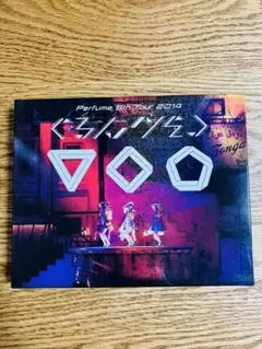 2026年最新】Perfume ぐるんぐるんの人気アイテム - メルカリ