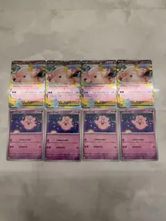 ポケモンカード メガピクシーex ピッピ 進化ライン 8枚セット