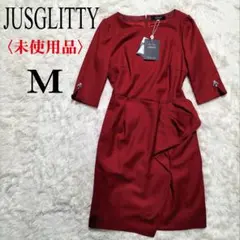 【タグ付き未使用品】JUGLTTY　ジャスグリッティー　ビジュードレス