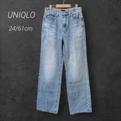 ユニクロ UNIQLO ワイドストレートジーンズ【24/61cm】ブルー 美脚