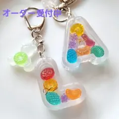イニシャル アルファベット シェイカー キーホルダー チャーム キャンディのサムネイル
