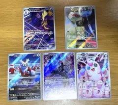 2025年最新】ポケカ まとめ売り arの人気アイテム - メルカリ
