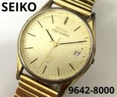 SEIKO KING QUARTZ 9642-8000 腕時計 ゴールド