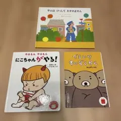 Item thumbnail for item 666f8262-dd52-481d-98d8-1ae9a047e2c5