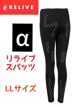 新品RELIVE レギンス・スパッツ LL ブラックレディース 新品RELIVE レギンス・スパッツ LL ブラックレディース Amazon