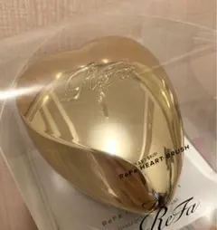 【未開封】ReFa リファハートブラシ シャンパンゴールド 新品未使用