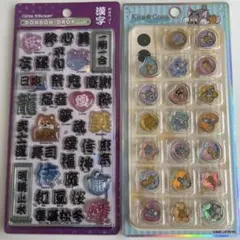 正規品　クーリア　和柄　漢字　ボンボンドロップシール　トムジェリ　おはじき　2枚