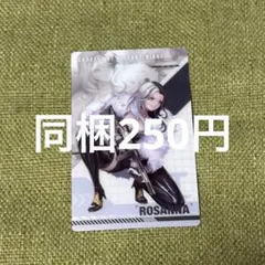 NIKKE メタルカード ロザンナ