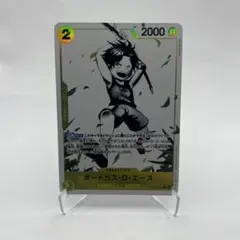 ポートガス・D・エース C パラレル ST13-010