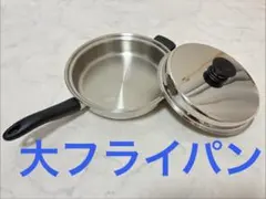 YOSHINO CRAFT 24cm フライパン 補助ハンドル付き EF-24 - メルカリ