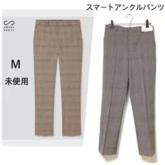 ユニクロ UNIQLO★未使用 チェック M スマートアンクルパンツ