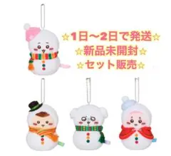 ちいかわ　エニマイくじ　E賞　雪だるま4体セット 新品未開封