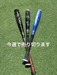 軟式野球バット 6本セット まとめ売り SSK MIZUNO ZETTなど - メルカリ
