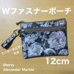 ミニスケルトンポーチ 12cm クリアポーチ リバティ アレキサンダー