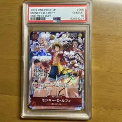 ワンピースカード　ルフィ ONEPIECE DAY'24 来場者特典　PSA10