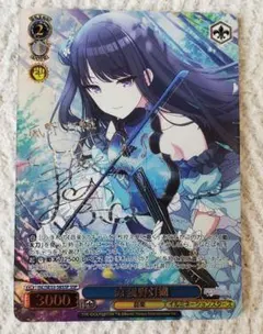 ヴァイス アイマス シャニマス SSP 涼 風野灯織 2026年最新】風野灯織 sspの人気アイテム - メルカリ