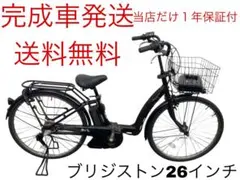2026年最新】静岡県 電動アシスト自転車の人気アイテム - メルカリ
